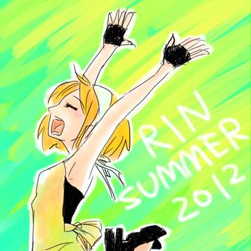 リンサマ2012