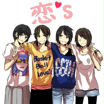 恋せよ乙女！！！！