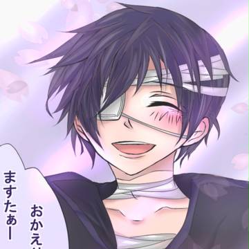 おかえりなさいっ