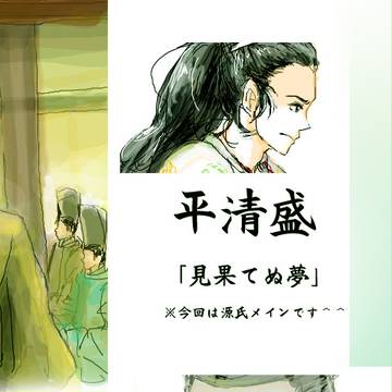 源氏も好き