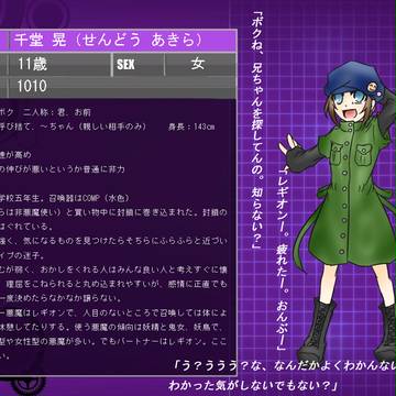 【ピクサバ】千堂晃【キャラシ】