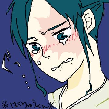 白龍くん