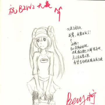 团子头