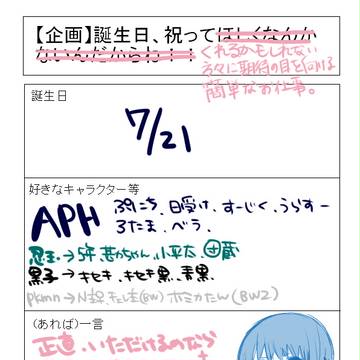 そう、簡単なお仕事…