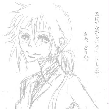 セイバーちゃん大好き！！