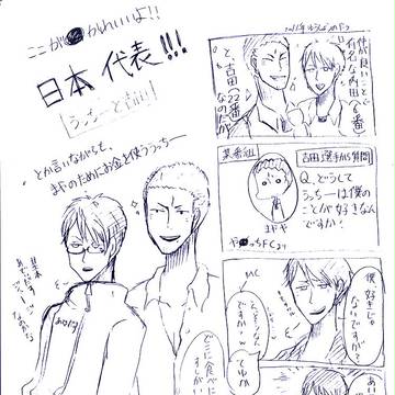 ここがかわいいよ！青イ侍！①