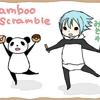 ばんぶーすくらんぶるみぞれさん