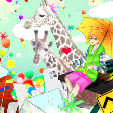 メランコリーに乗せられて