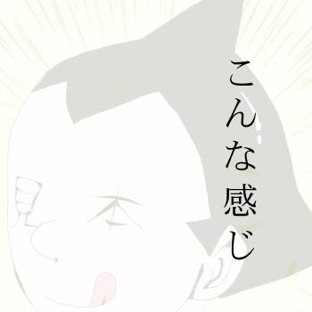 【ぴく夏恋】こんな日もある【交流】