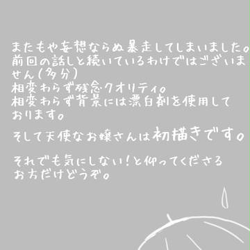 雨の中の幸せ