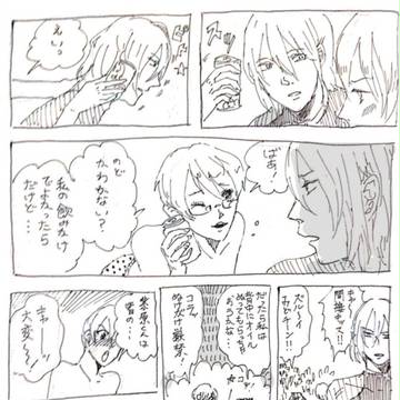 荒川パロ