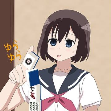 怜と雀牌タワー
