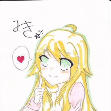 美希だよ、ハニー♡