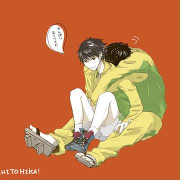 【腐】ちとひか