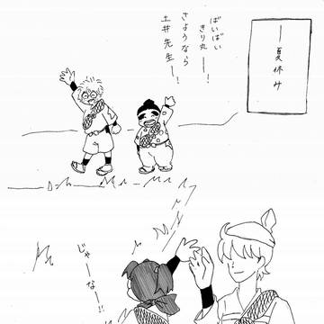 先生としてじゃなくて