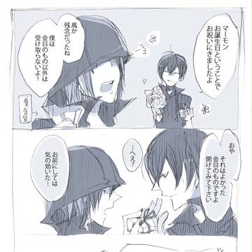 【風マモ】[0702]マーモン誕