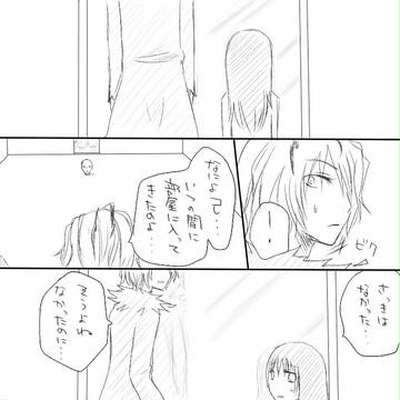 鏡を見る