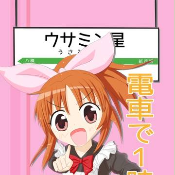 iDOL SURVIVAL2新刊のお知らせ