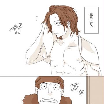ウソエー3