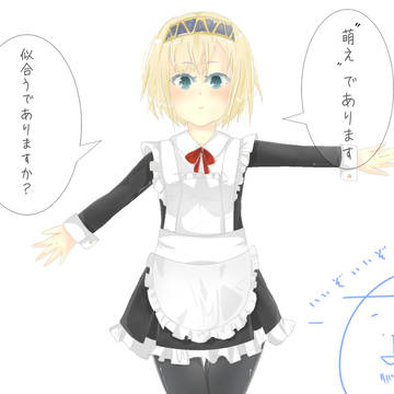 アイギス