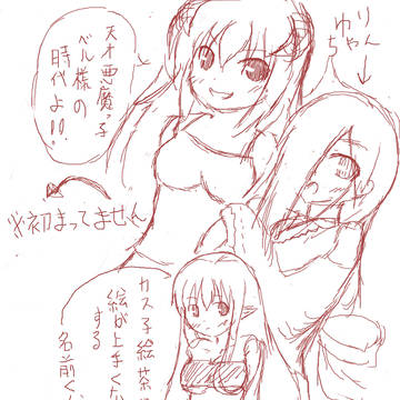 絵茶絵