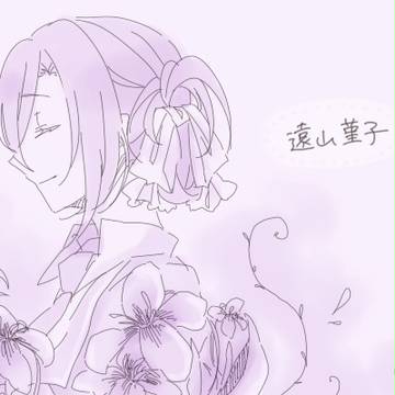 【PIK】遠山菫子【補足】
