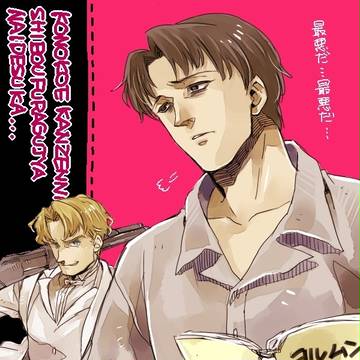 ヨルムンらくがき