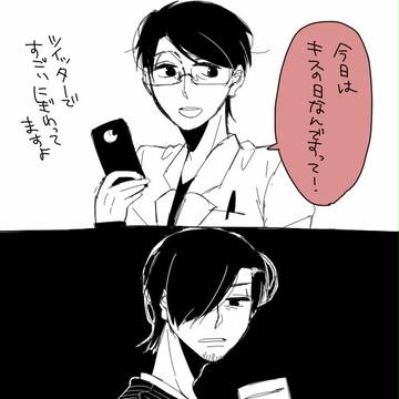 【ぴくBL】キスの日【ラクガキ】