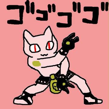 キラークイーン