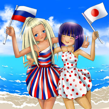 happy summer