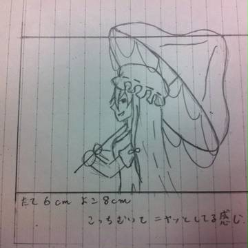 無題