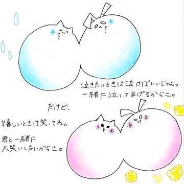 お願い。