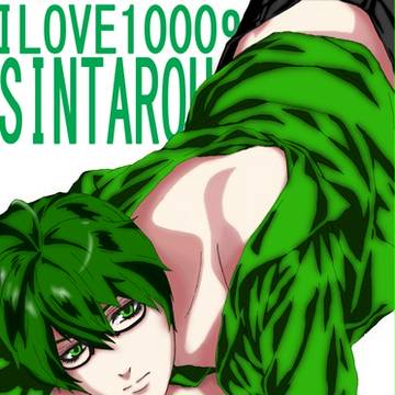 【トレス】緑間１０００％