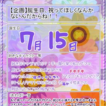 え?別に今、投稿するもの無いだけだから!