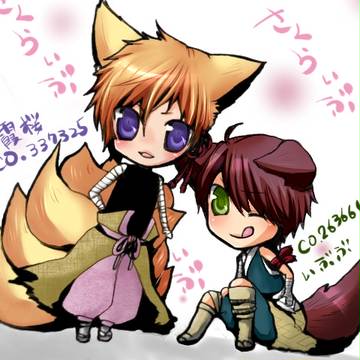 さくらいぶ