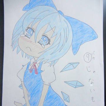 チルノ