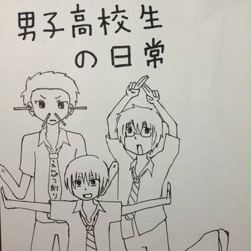 塗り絵的な日常