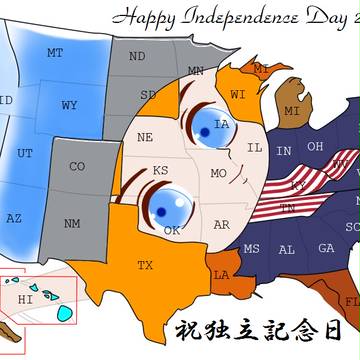 萌え地図・アメリカ03 州名付き