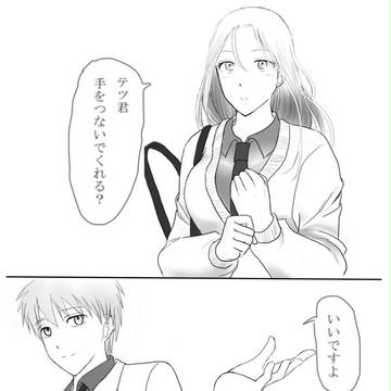 黒桃まんが