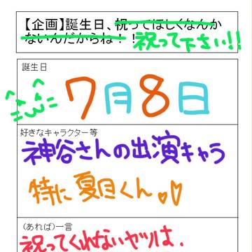 ざわ・・・ざわざわ・・・