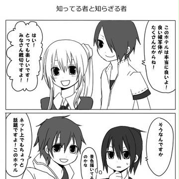 【H.H.H】【交流・補足】