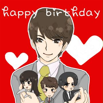 お誕生日おめでとうございます。
