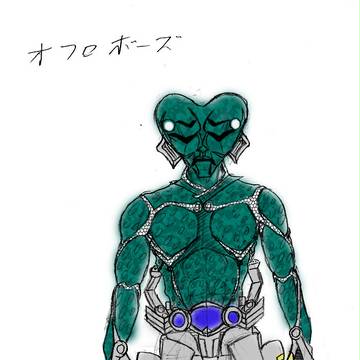 【設定】風呂場の怪人 オフロボーズ