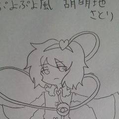 ぷよぷよ風 さとり&こいし