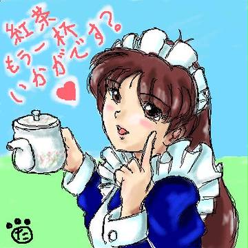 お茶