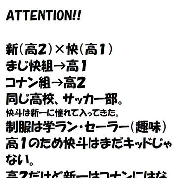 「憧れの先輩」