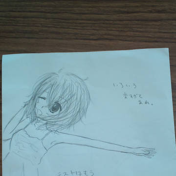 テスト中の落書き