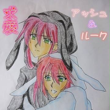 うさみみ赤毛