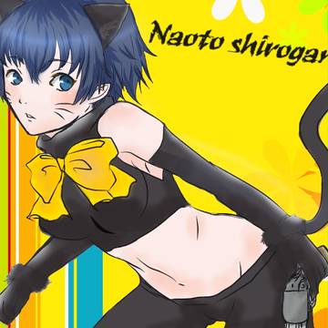 にゃおと