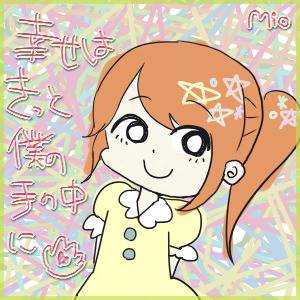 おれんじがーる